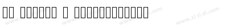JJ 03Toge F SemiLigh字体转换